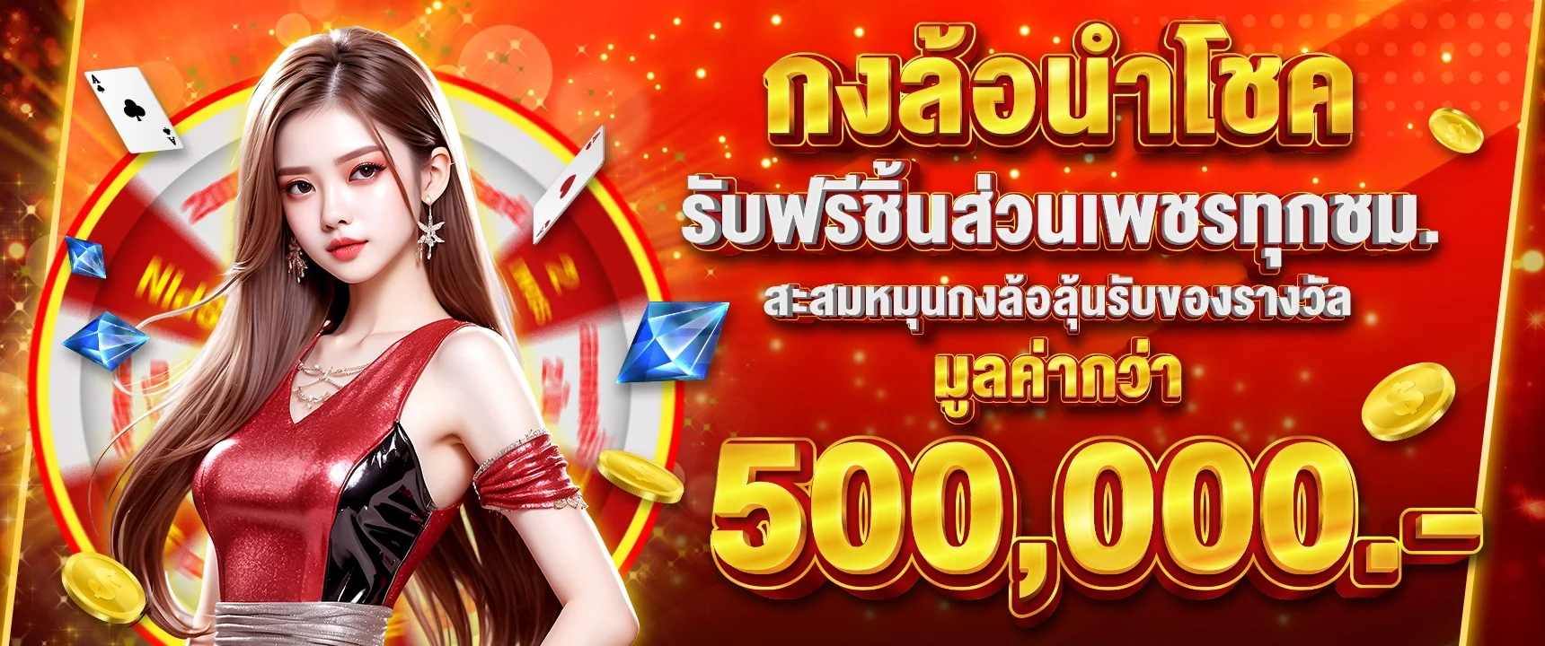 ภาพสรุปบริการ ZEEGAME48 สำหรับผู้เล่นมือถือ